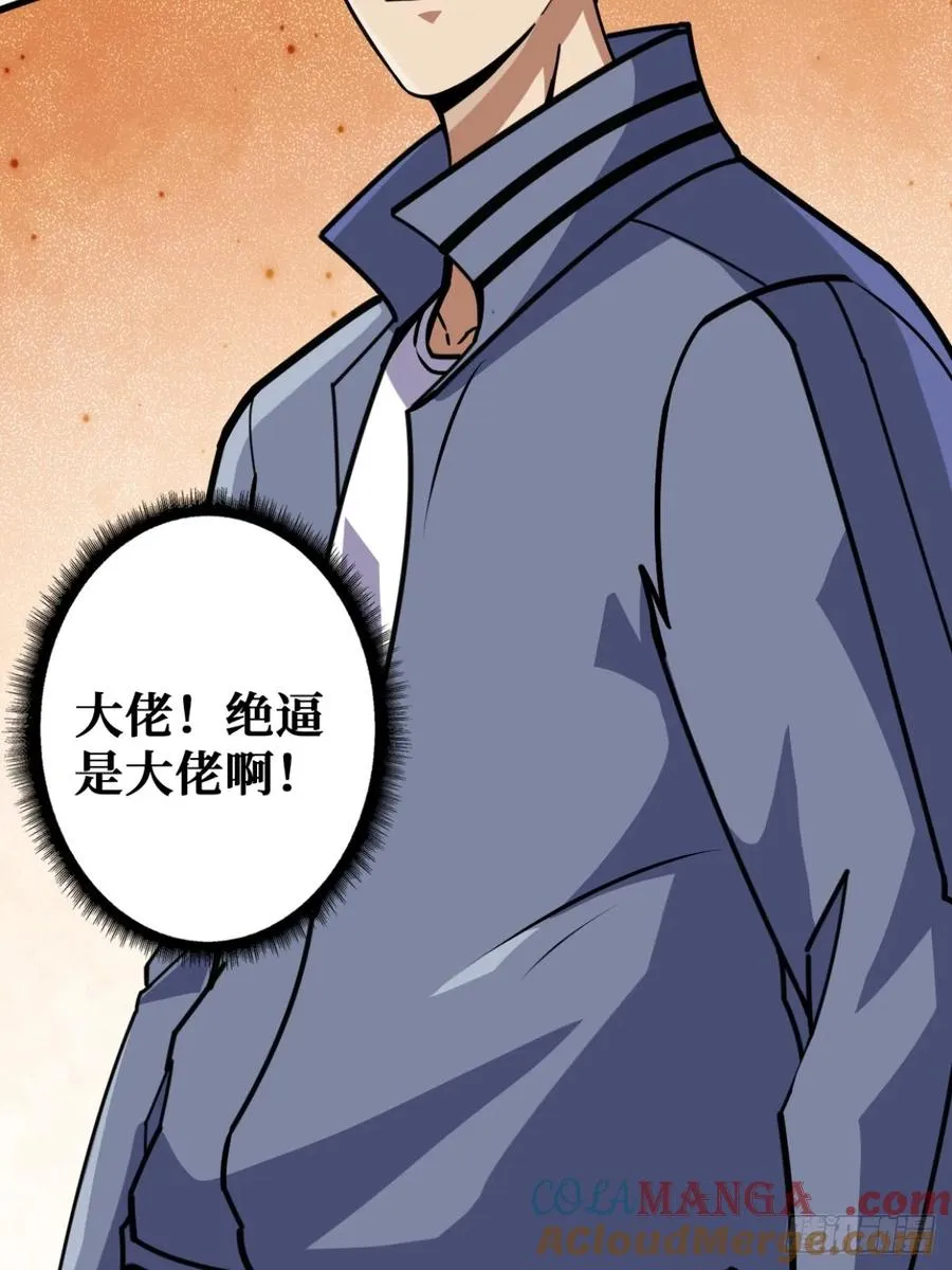 你也不想被别人知道吧48