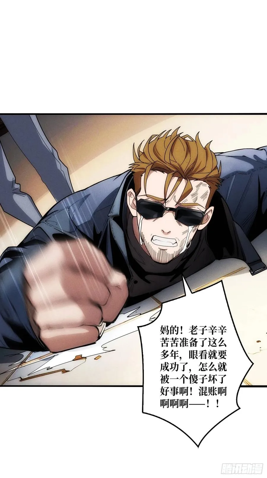 金佛的秘密22