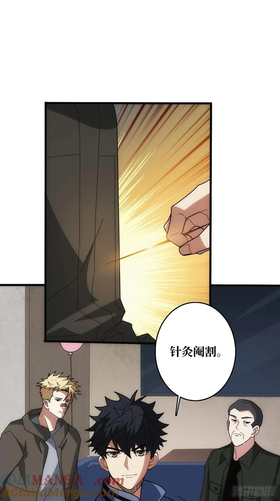 谈正事51