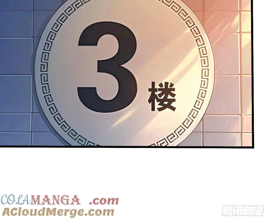 完美融入敌人9