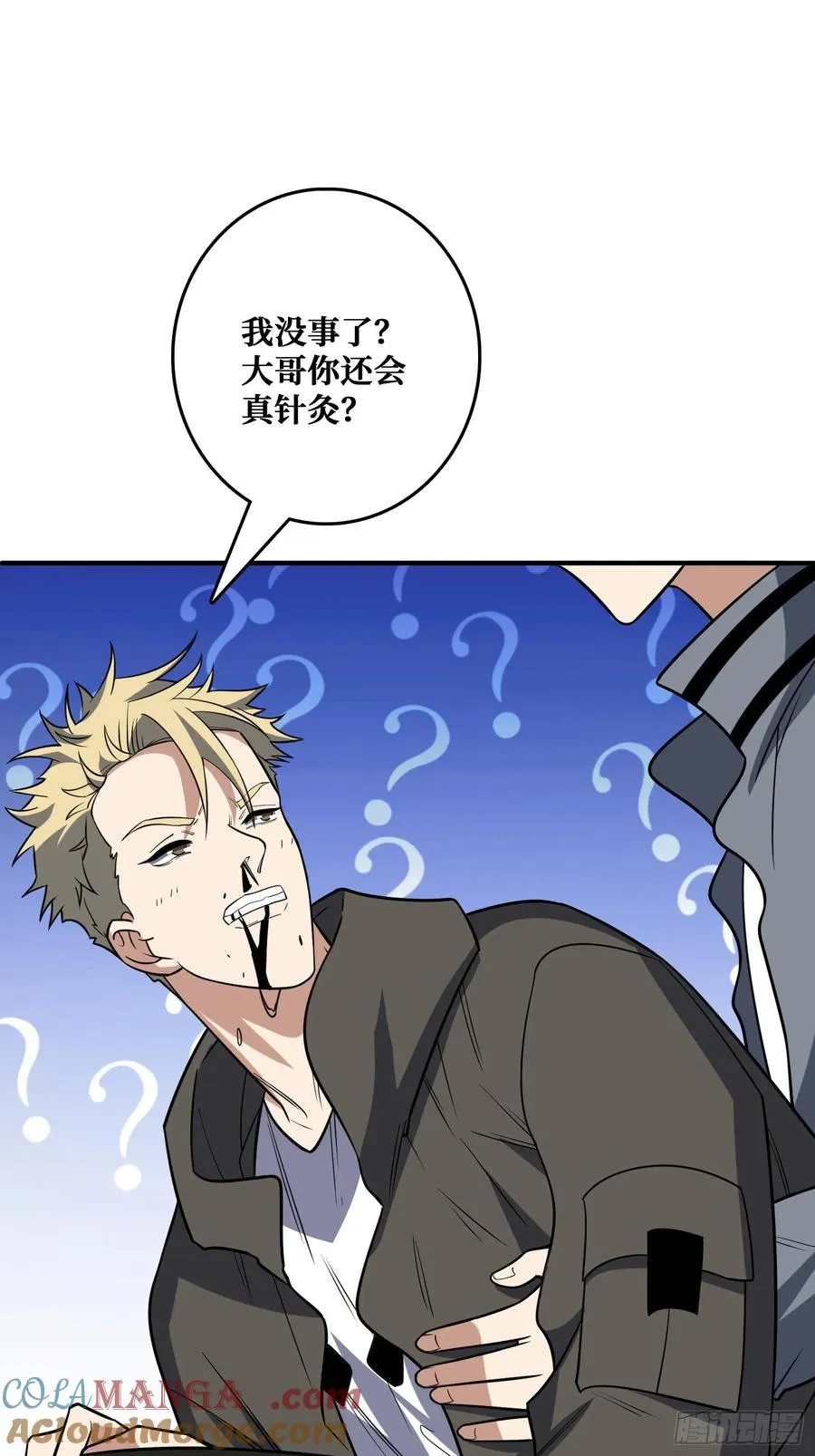 追击30