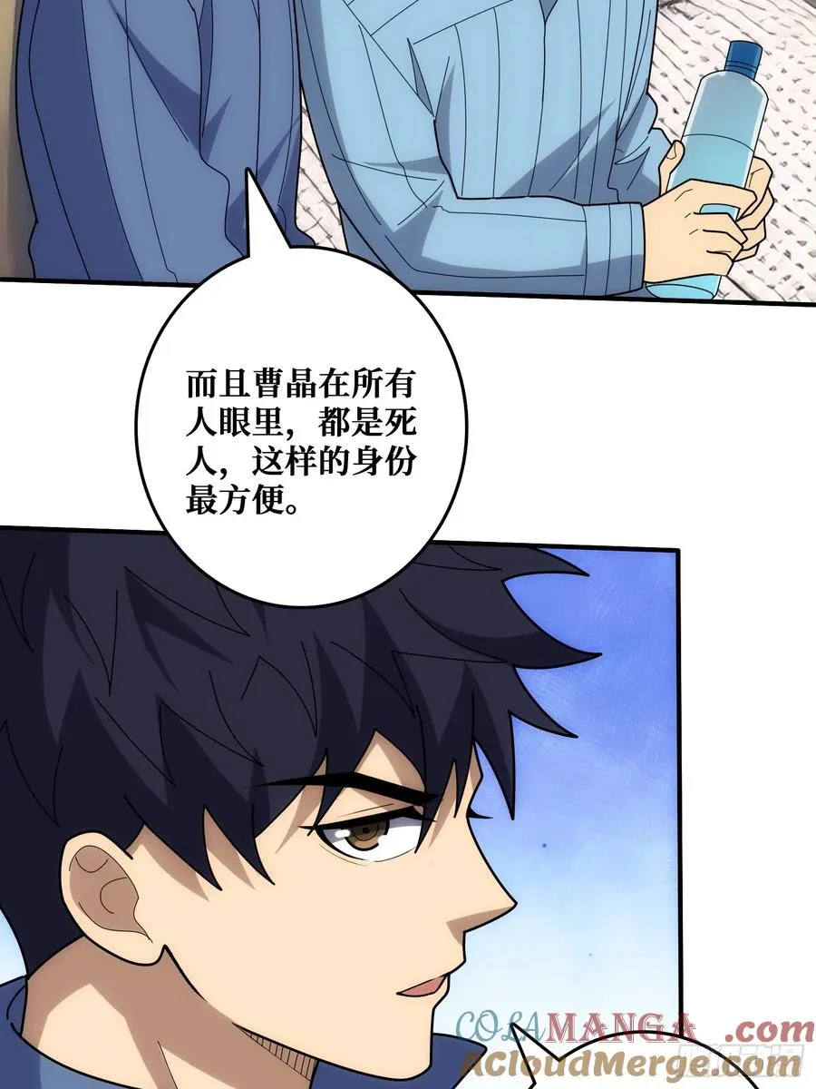 新的目标48
