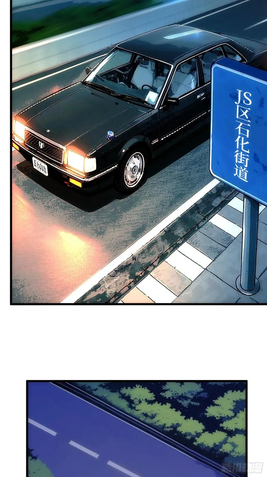 假交易也能搞钱！23