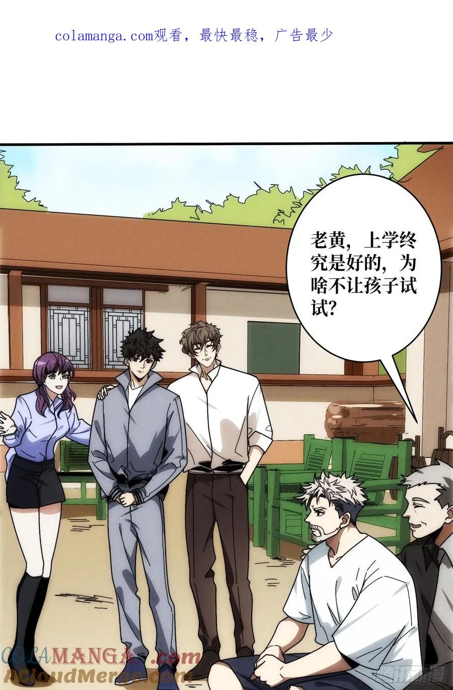进城0