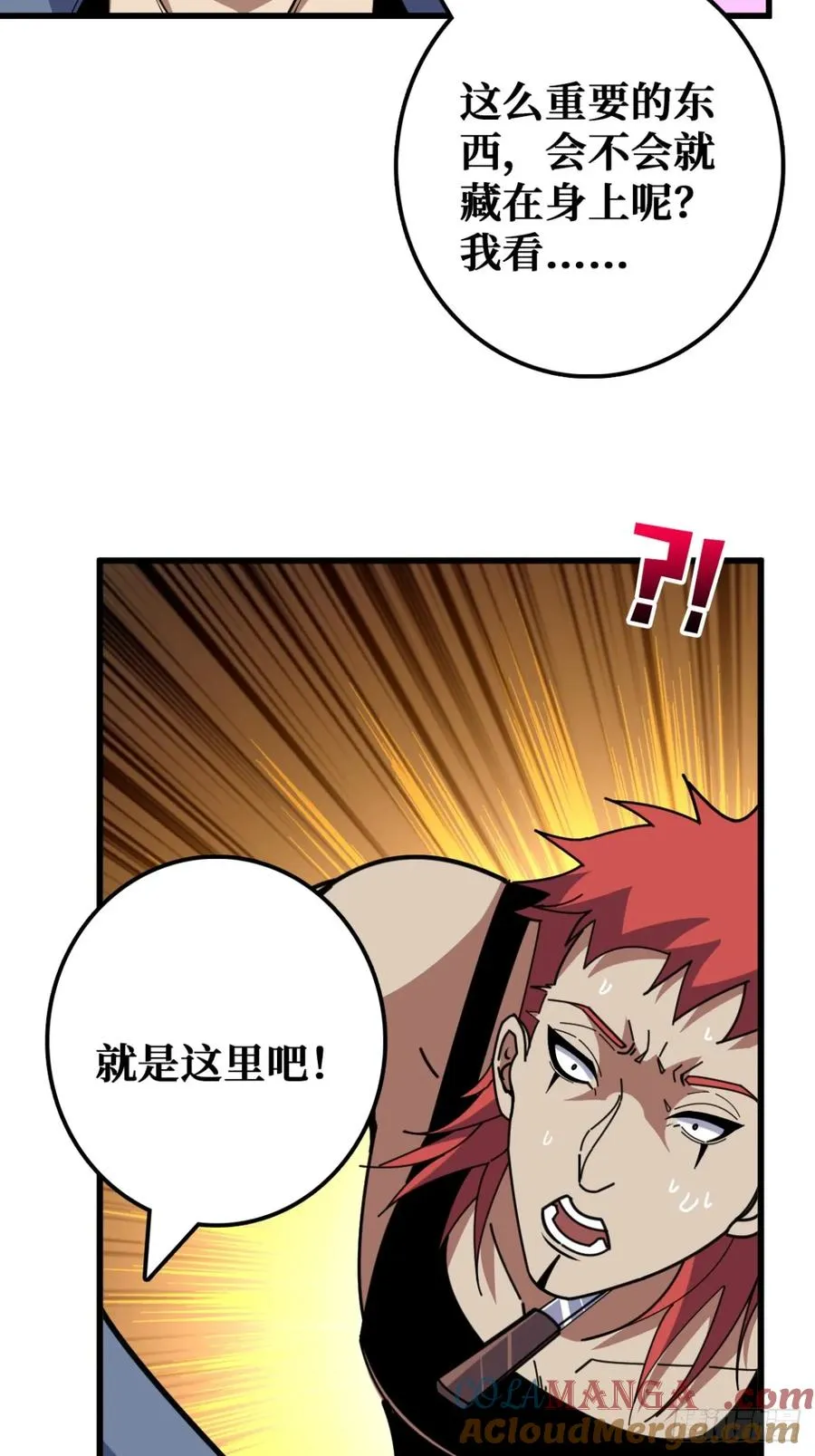 你也不想被别人知道吧27