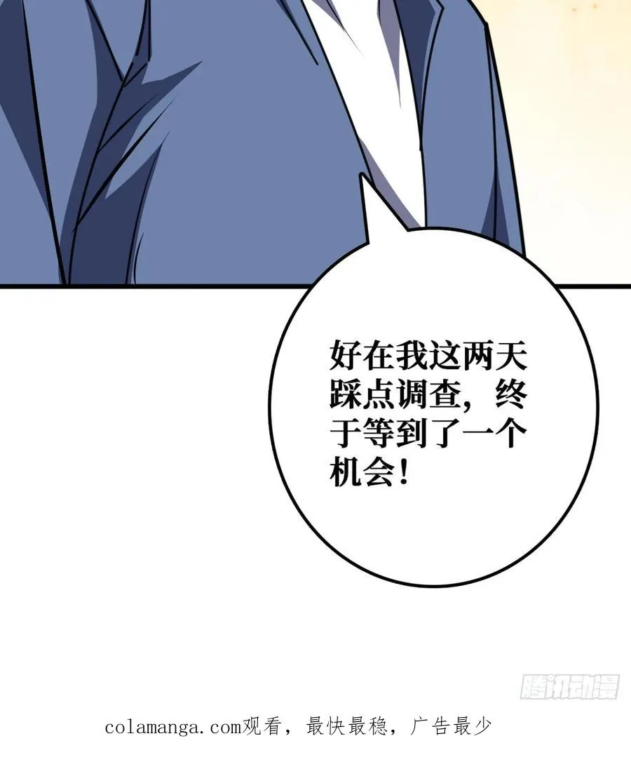 “学习”医术50