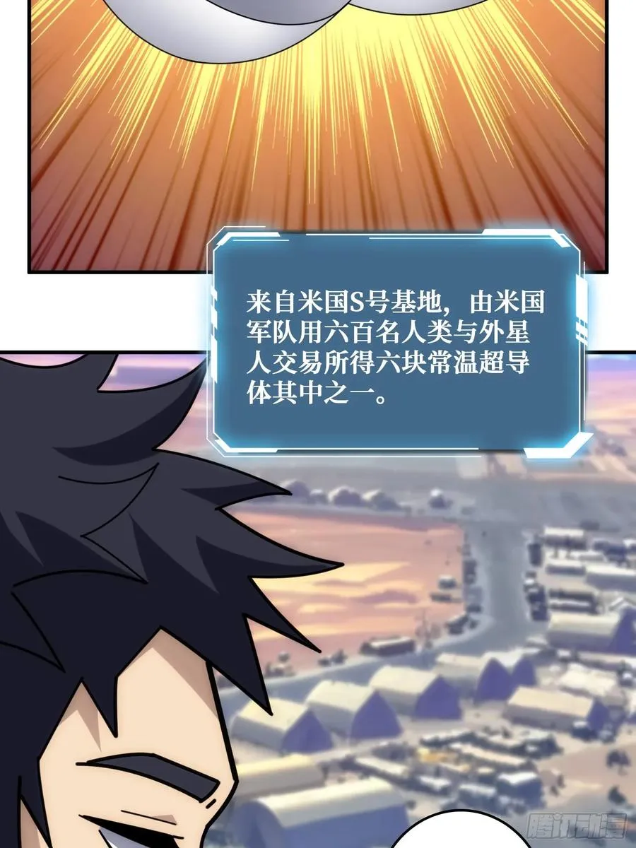 看门狗25