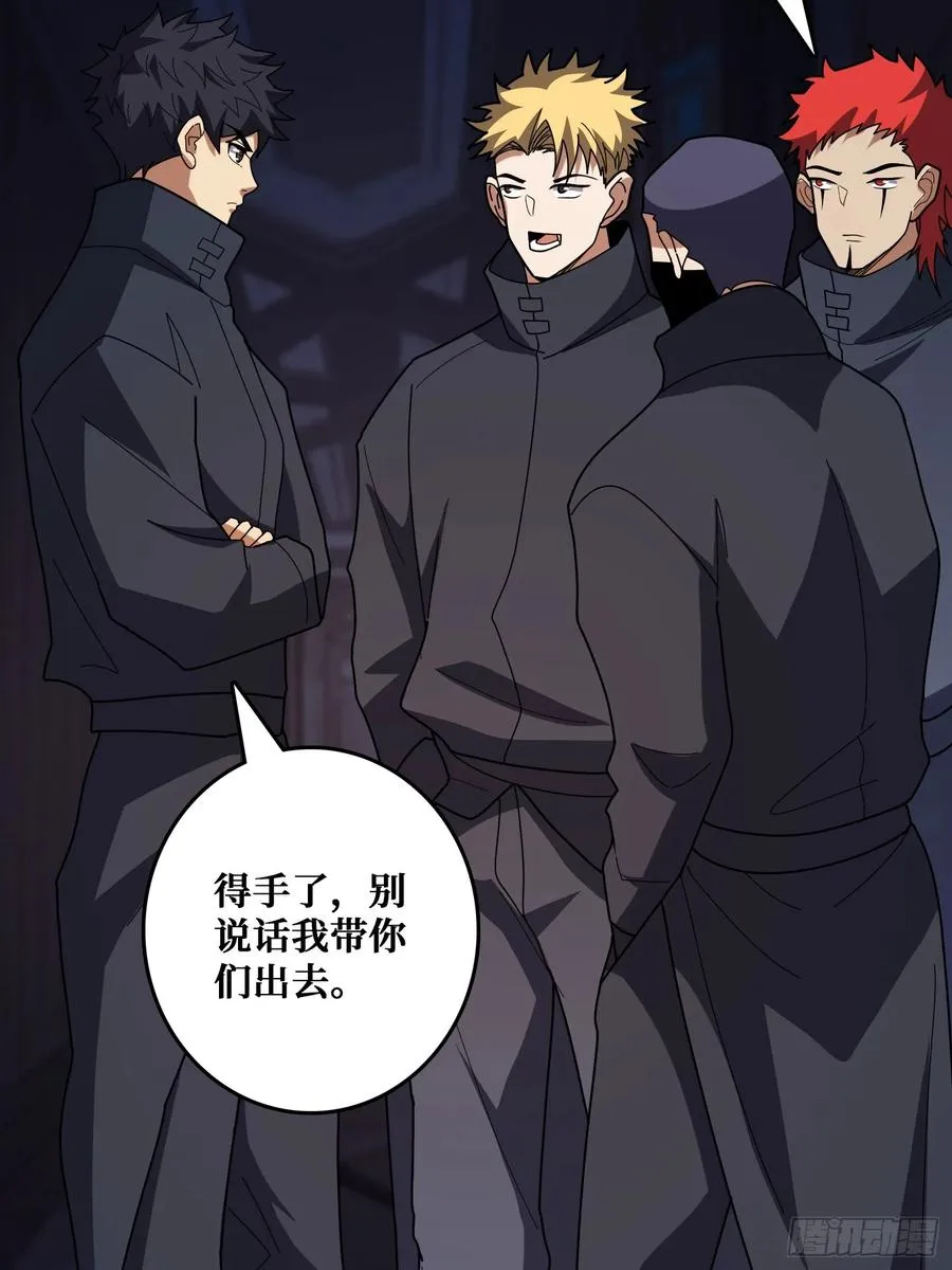 完美融入敌人61