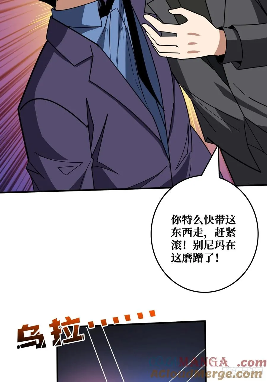 完美融入敌人36
