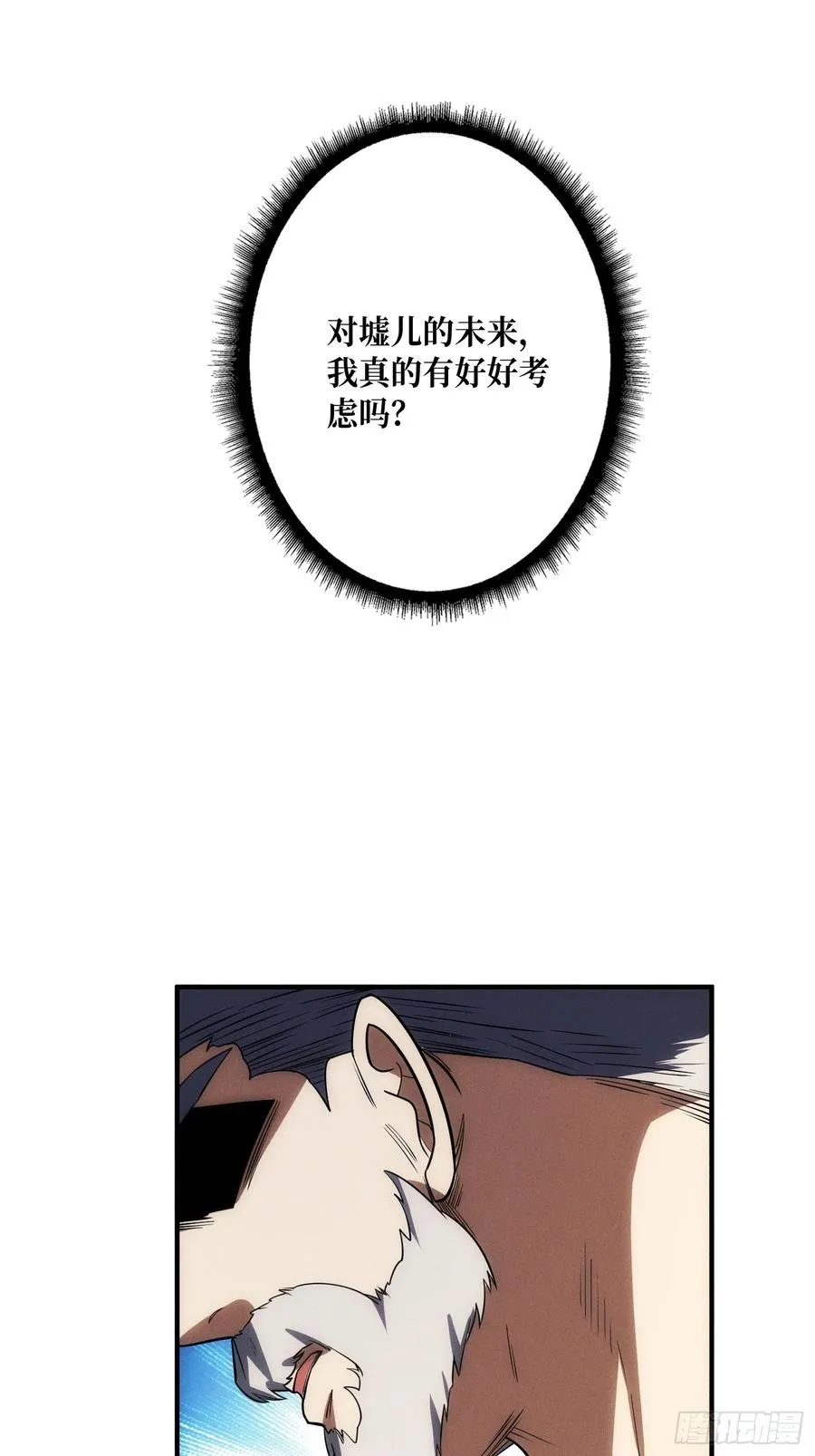 进城20
