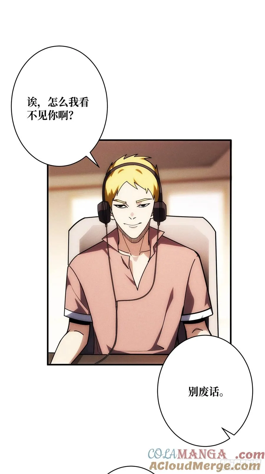网上冲浪48