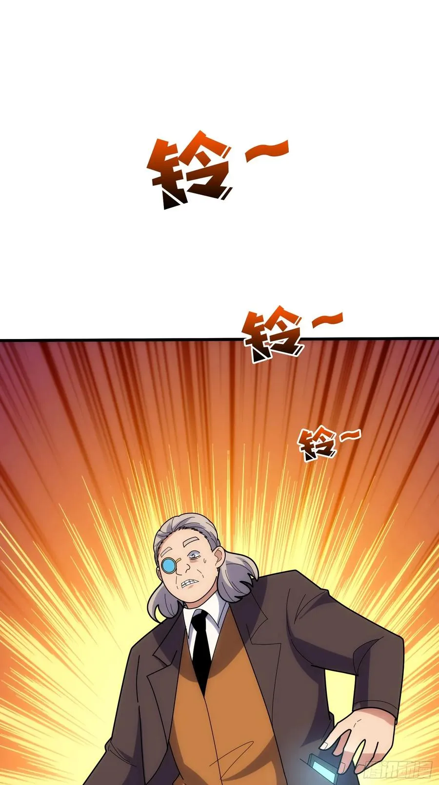 坑杀叛徒40
