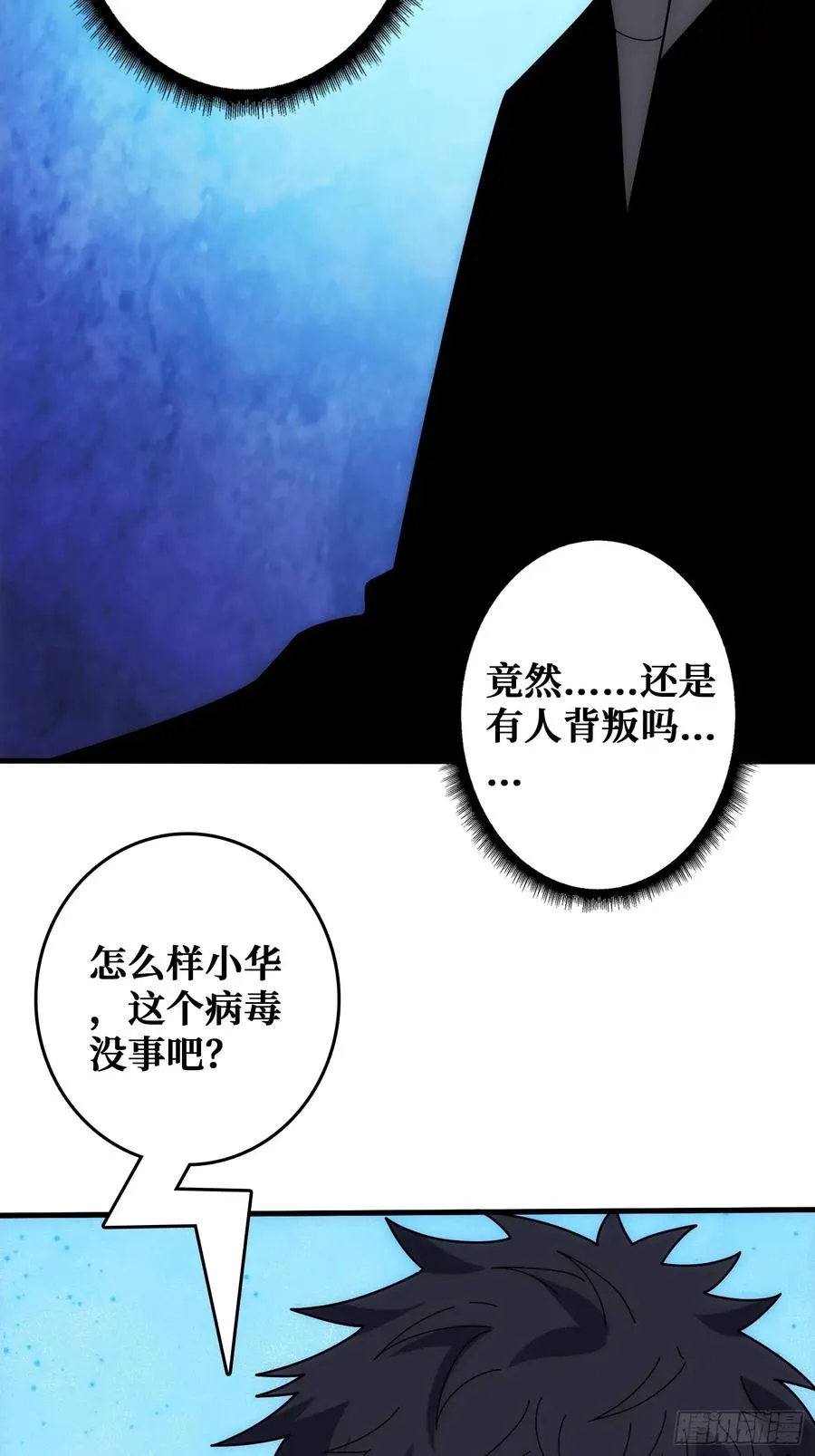 天使，恶龙，帝王5