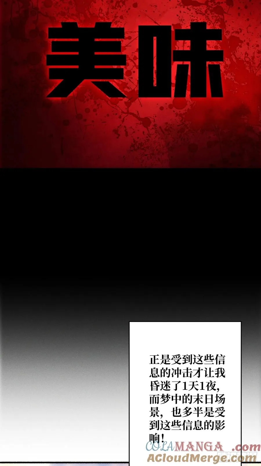 天生异能39