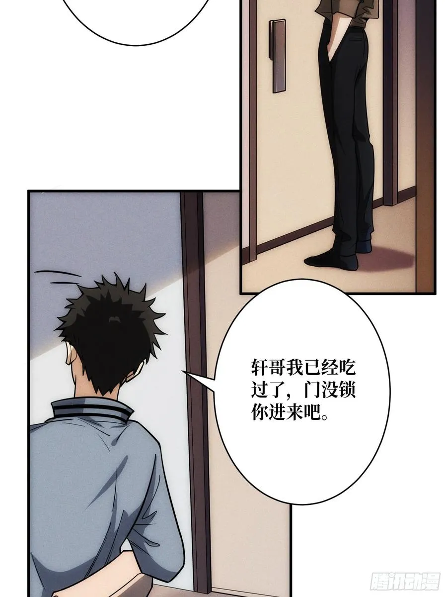 隐藏经脉13
