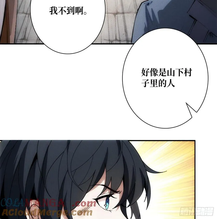 绑票30