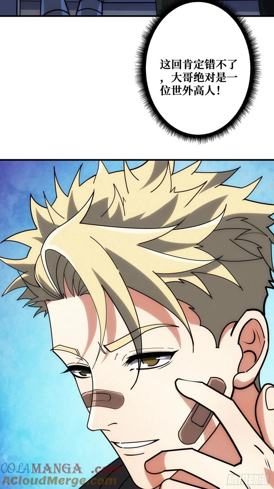 追击42