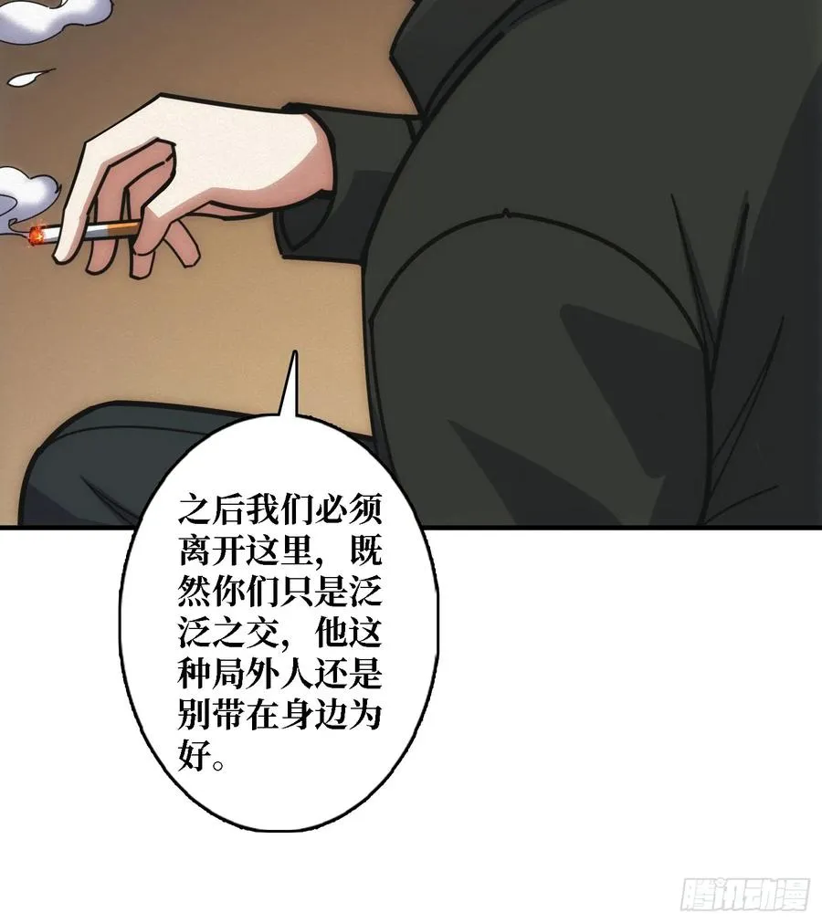 谈正事8