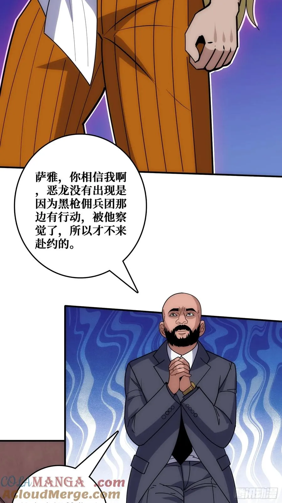 抢救”天使“3