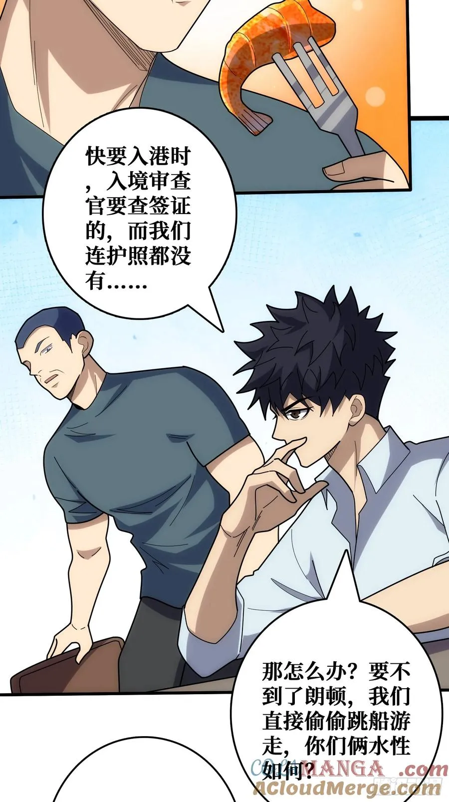 看门狗42