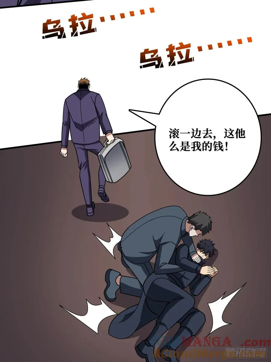 完美融入敌人42