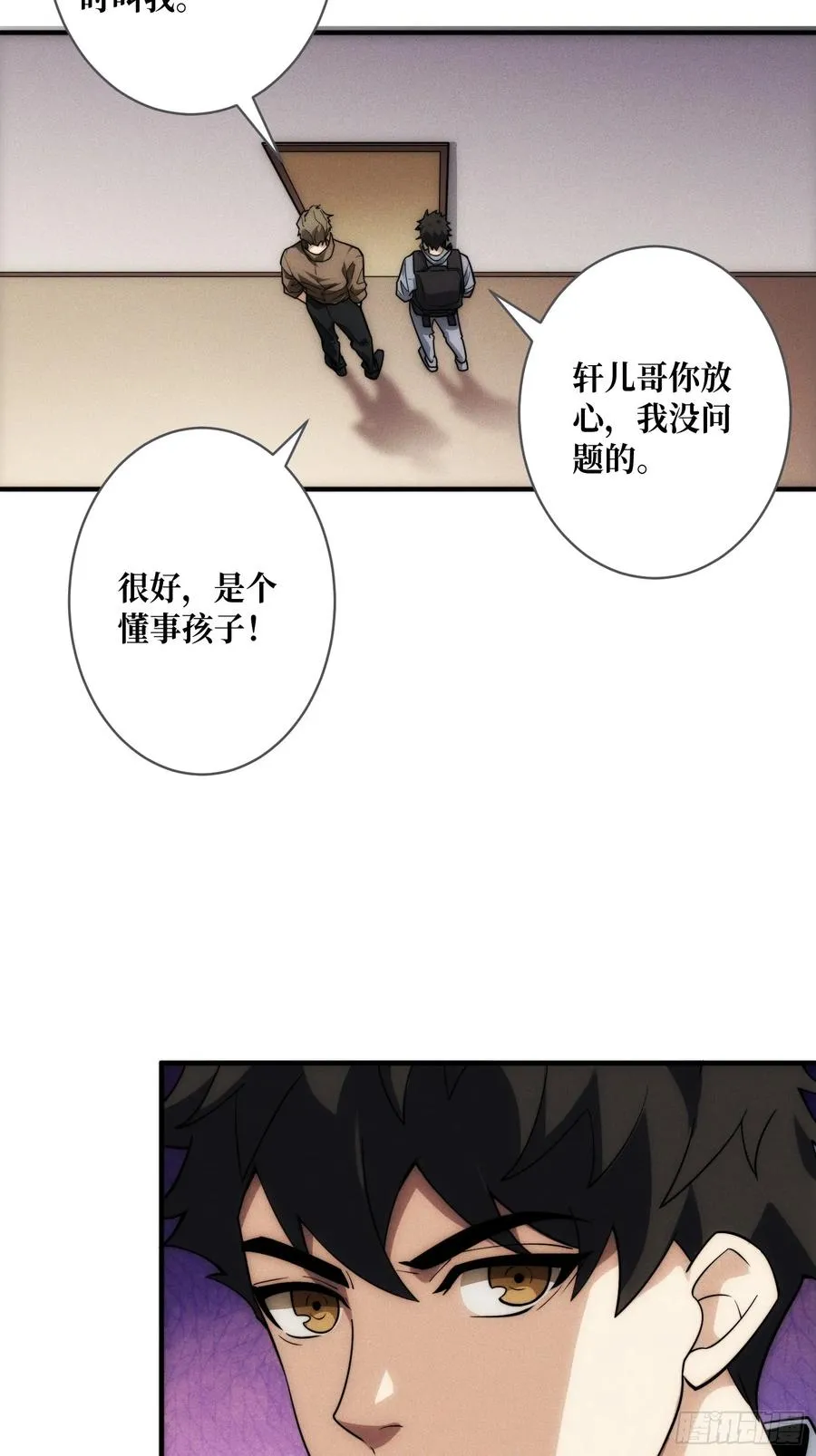 进城34