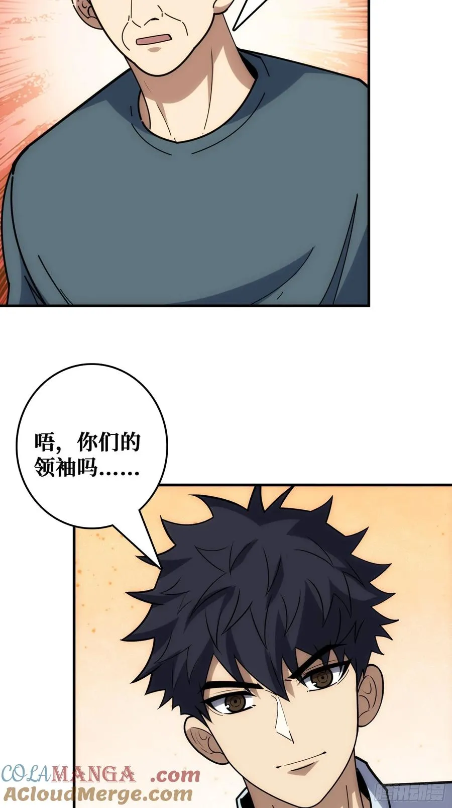 看门狗36