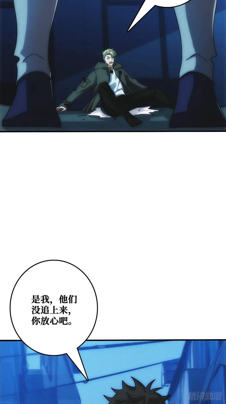 全能内经19