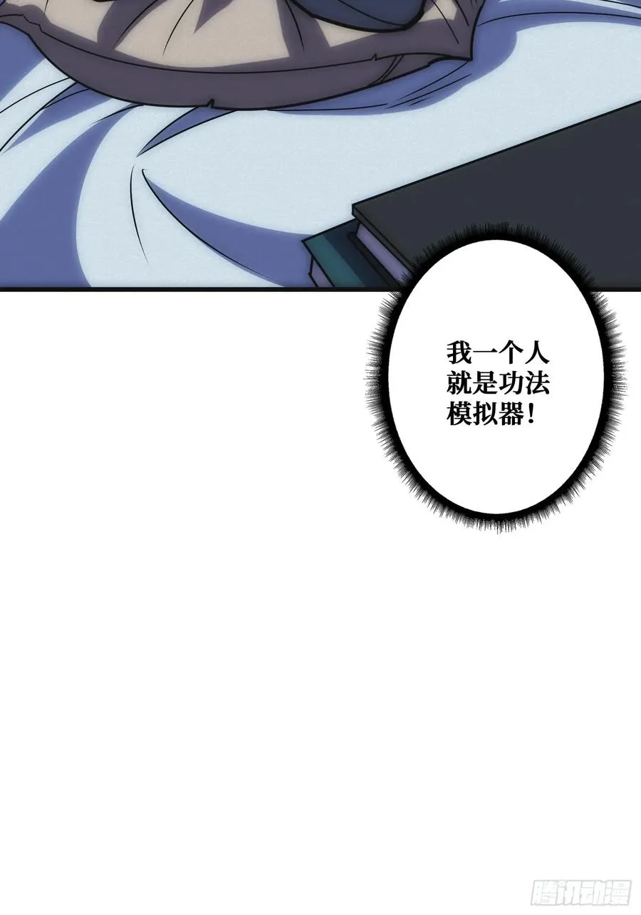 观测未来80