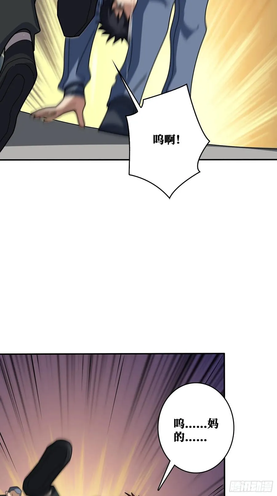 地头蛇49
