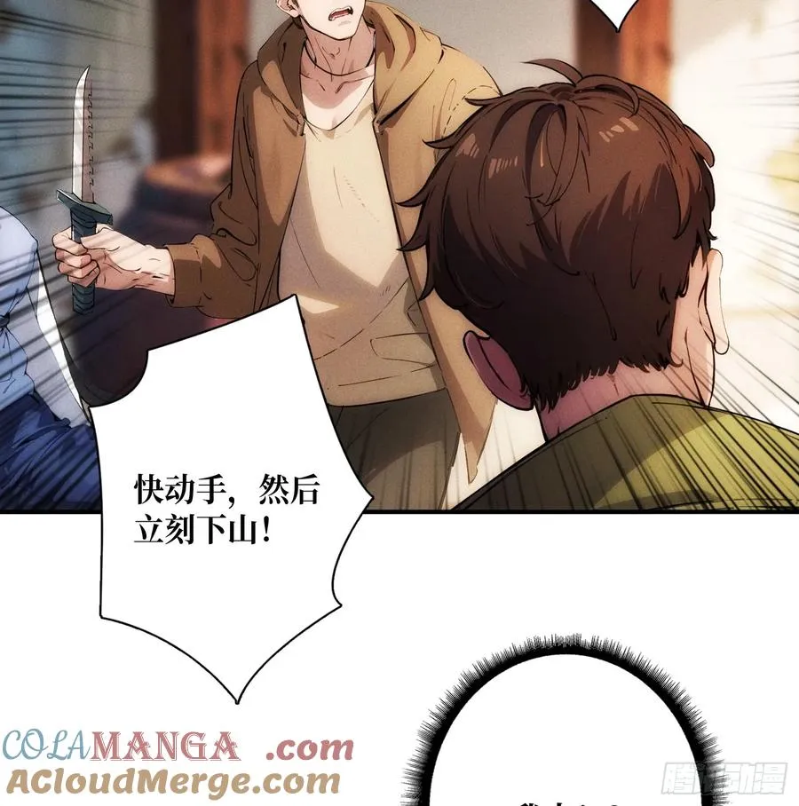 绑票24