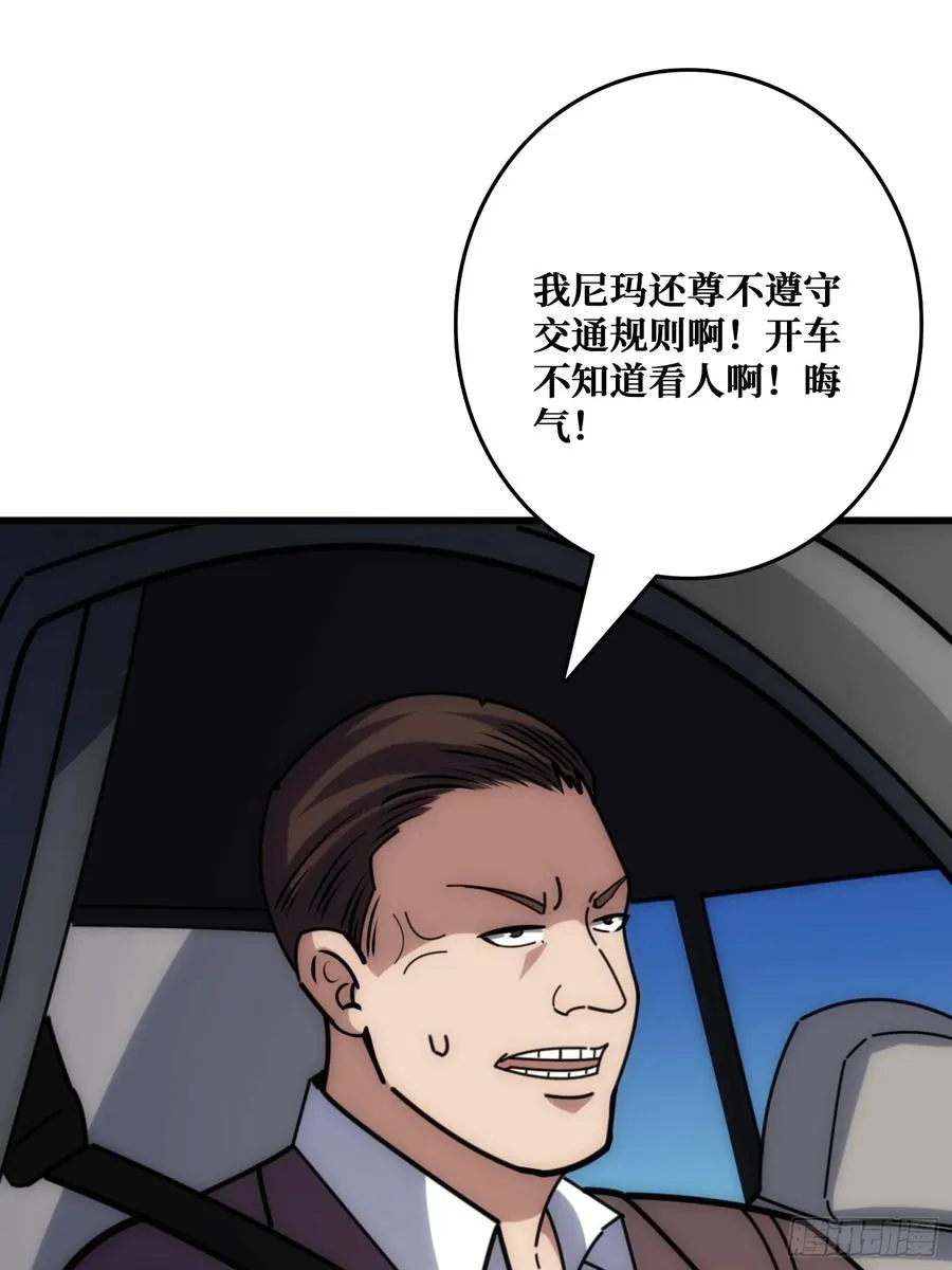 假交易也能搞钱！28