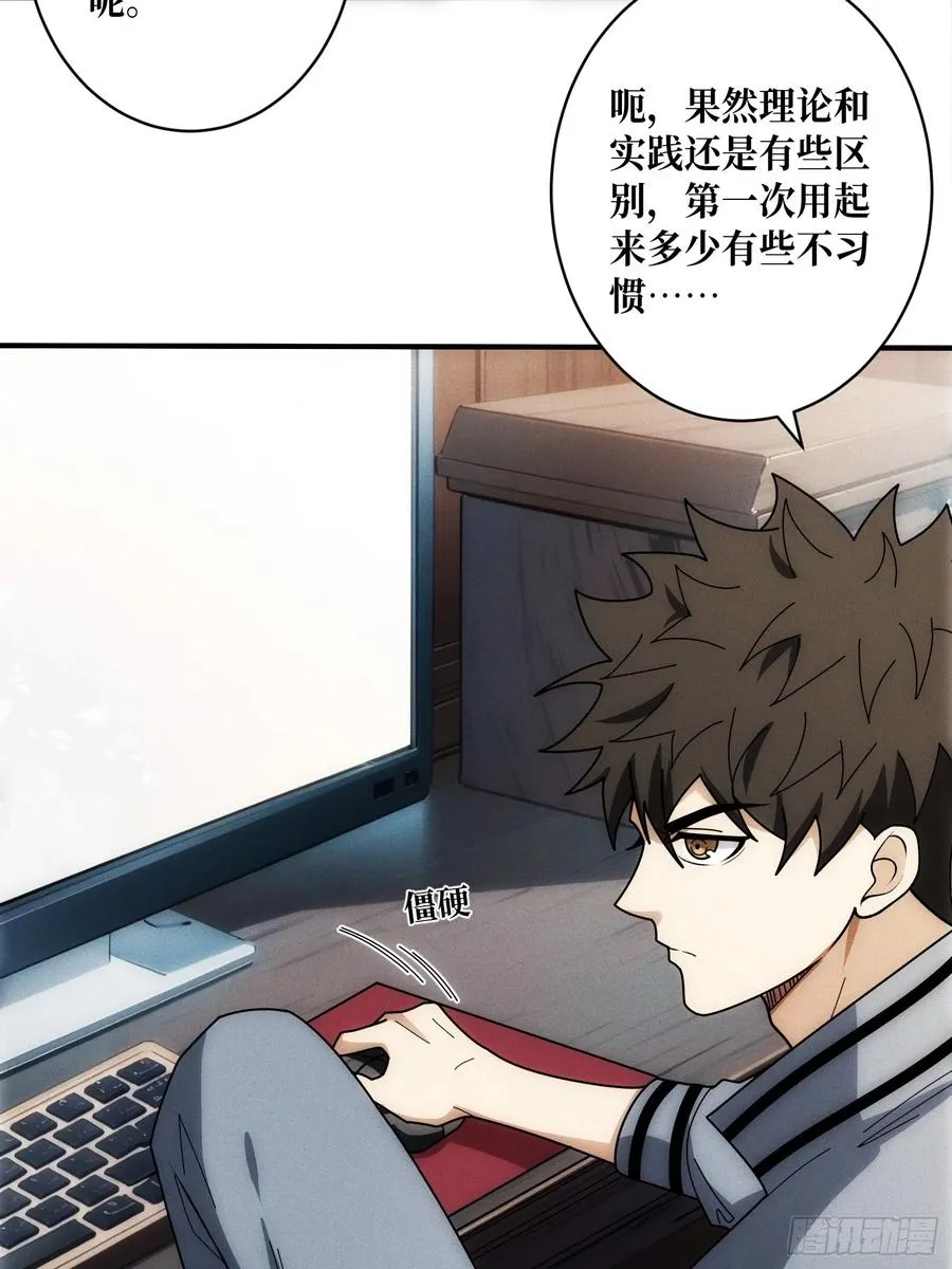 网上冲浪26