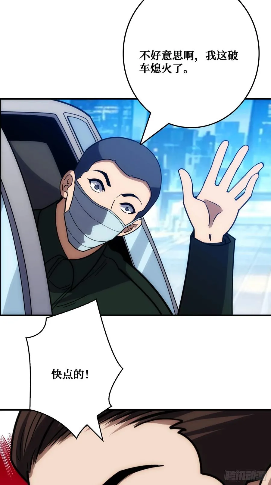 假交易也能搞钱！32