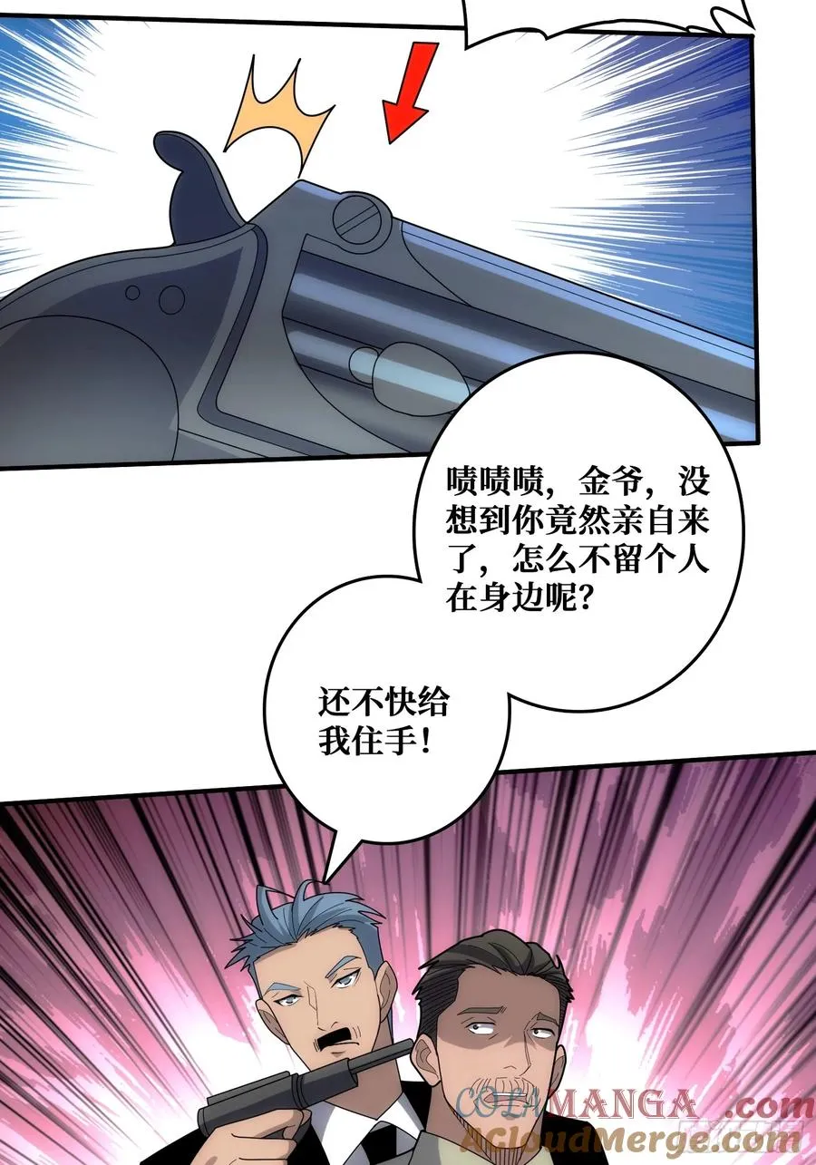 互相劫持54
