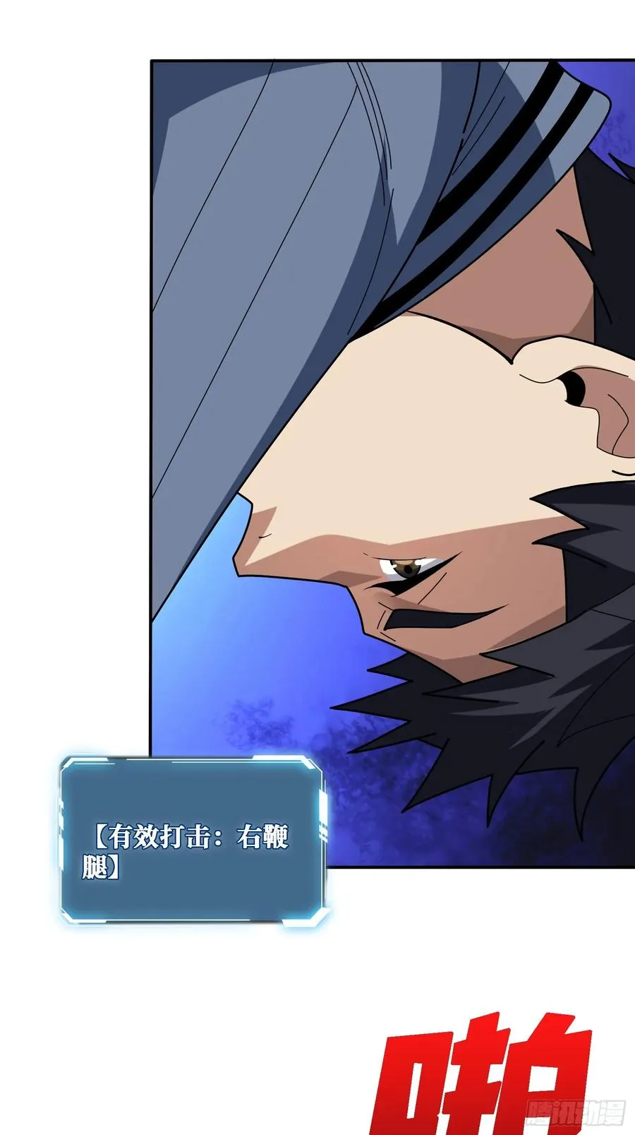 地头蛇47