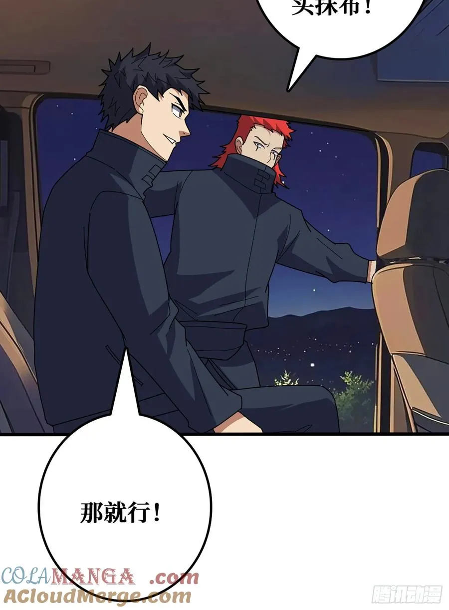 完美融入敌人3