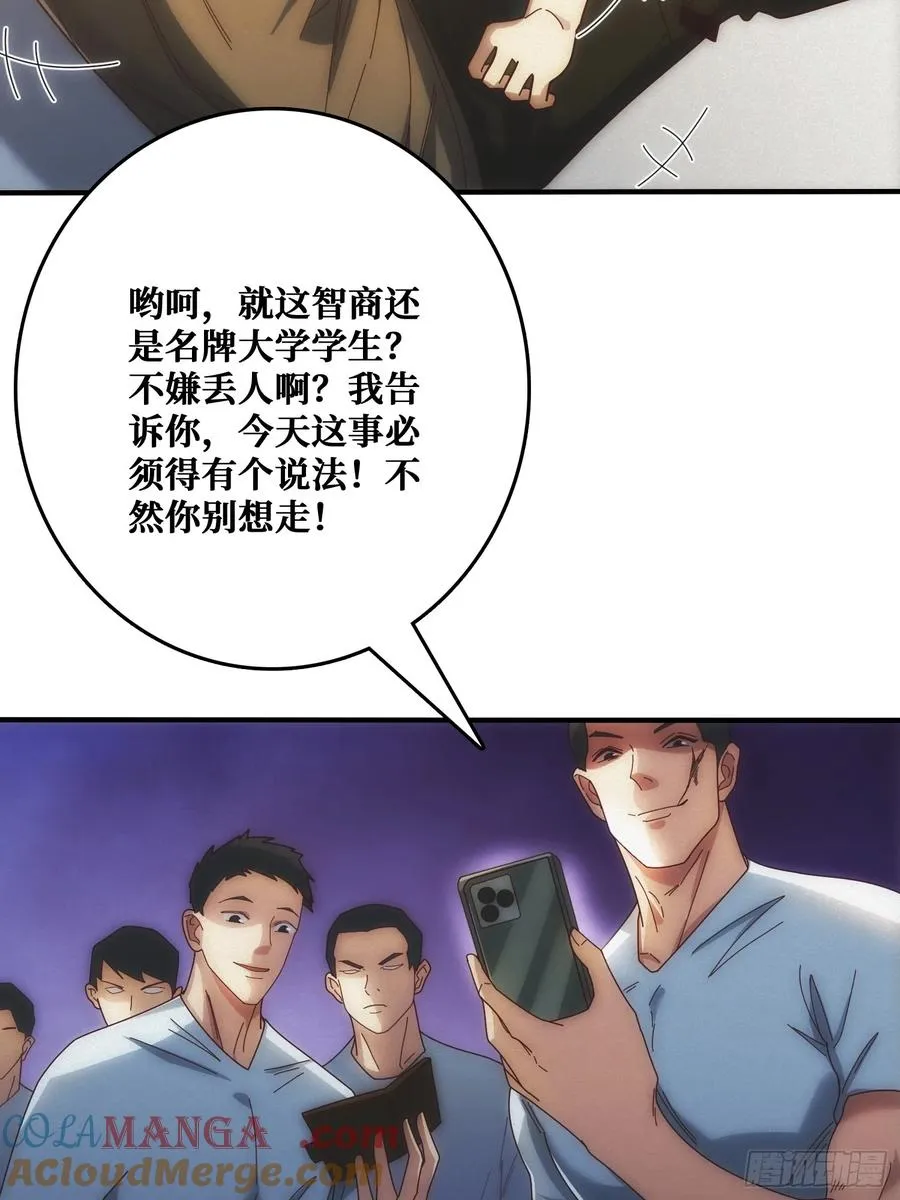 骗子57