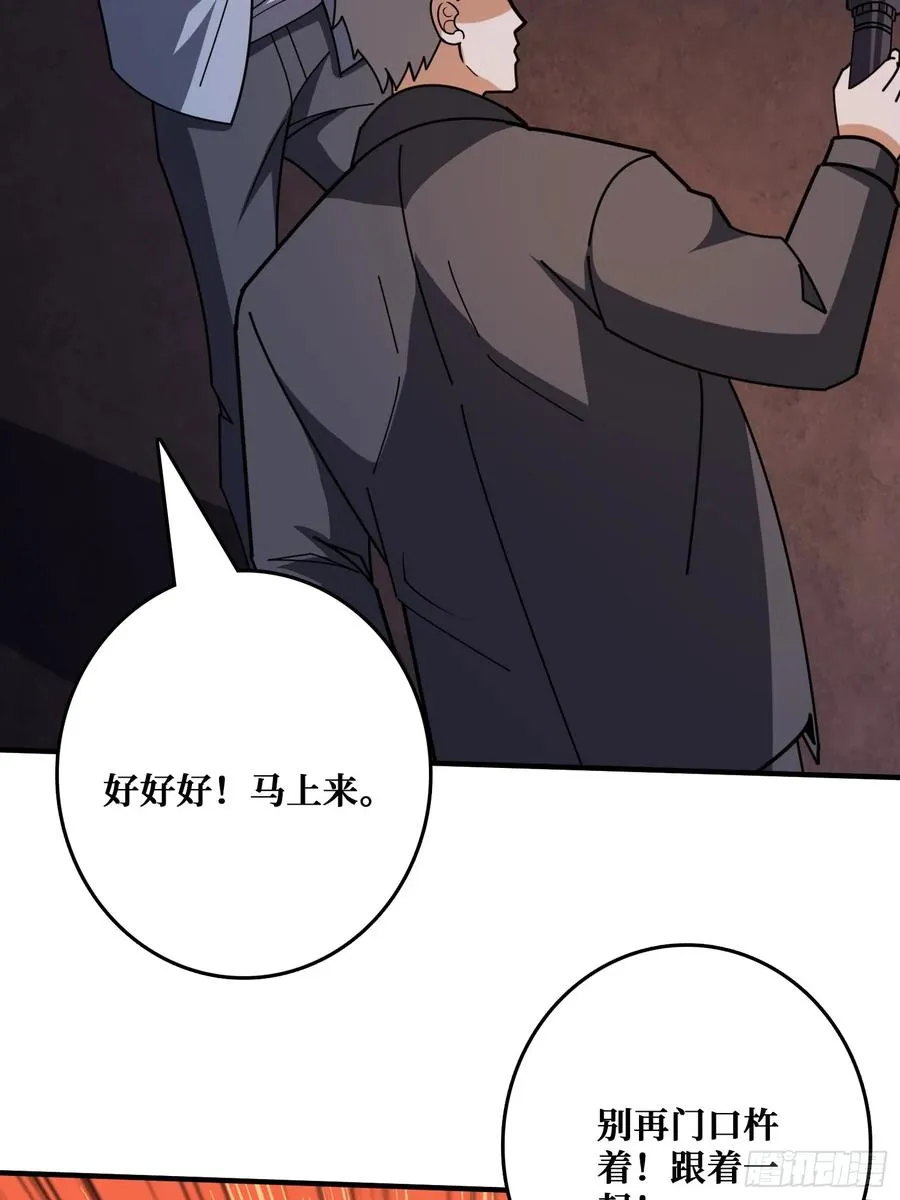 完美融入敌人46