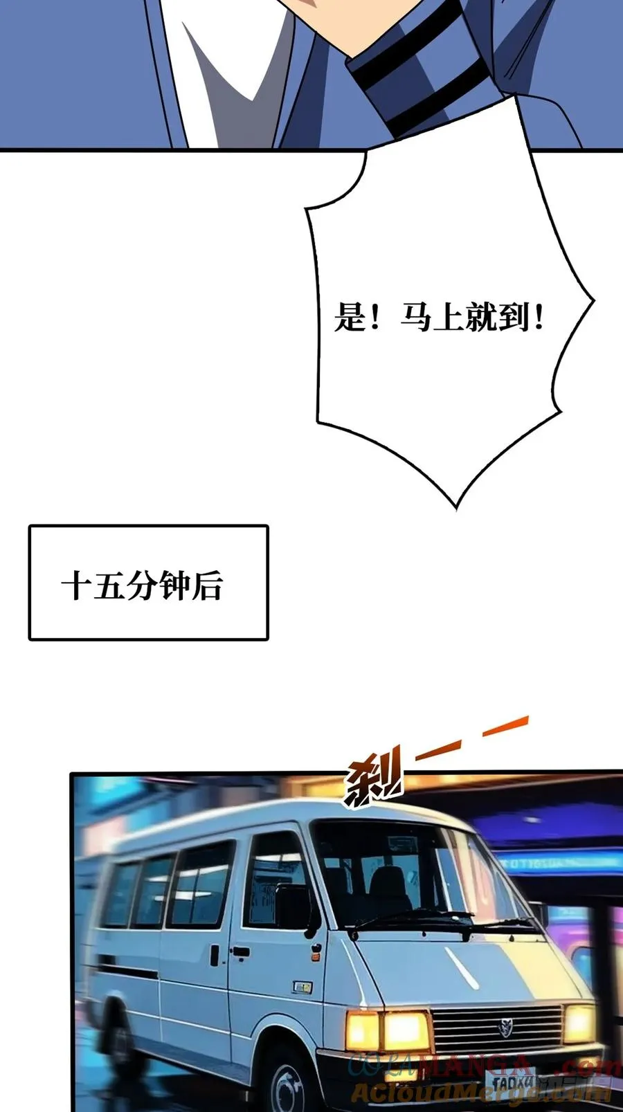 黑吃黑6