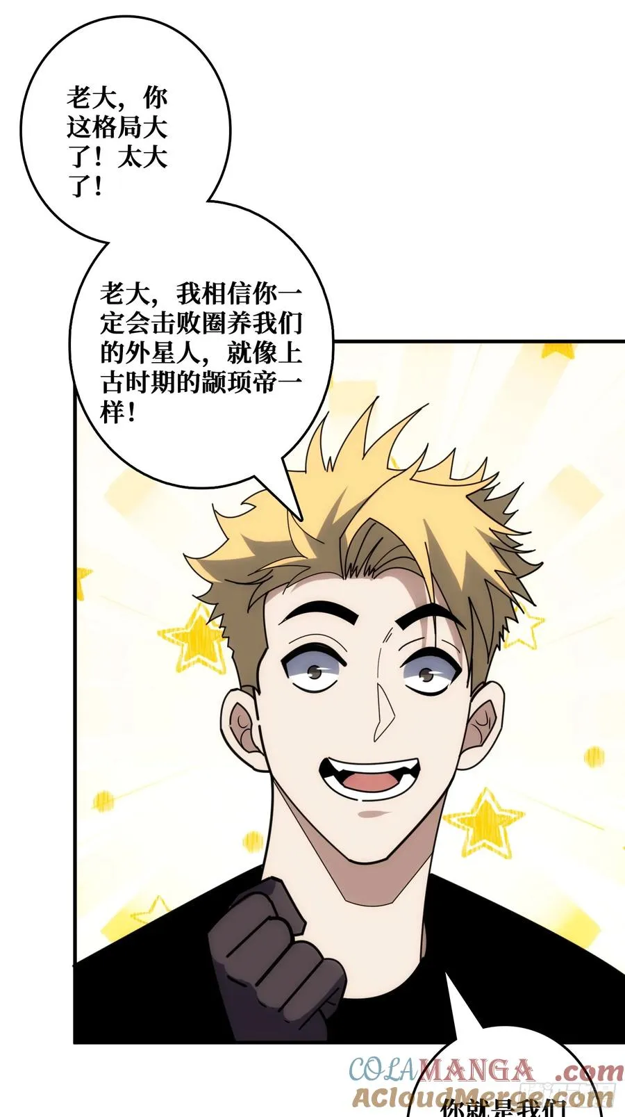 戏耍盗墓贼6