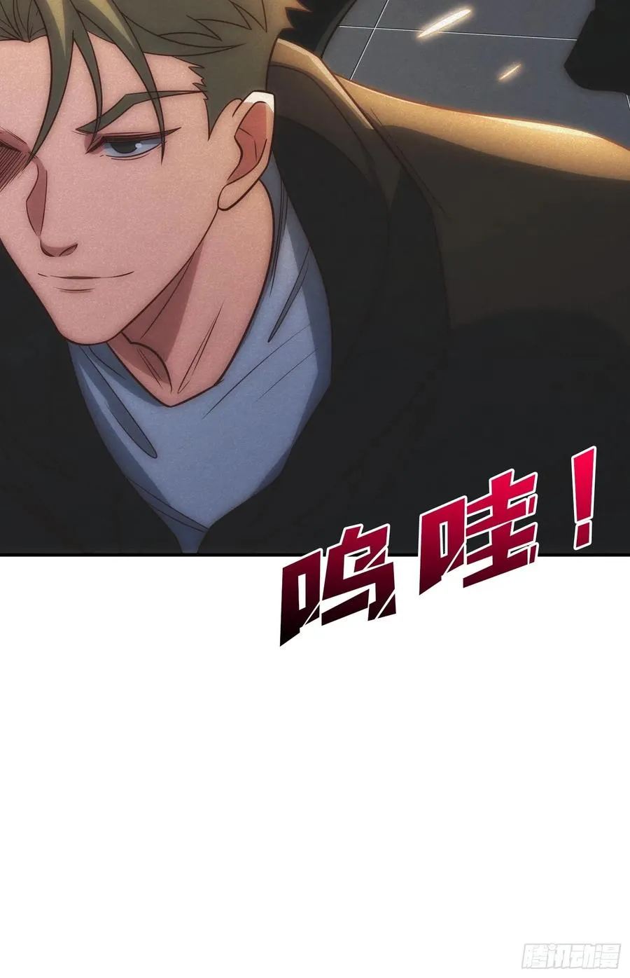骗子41