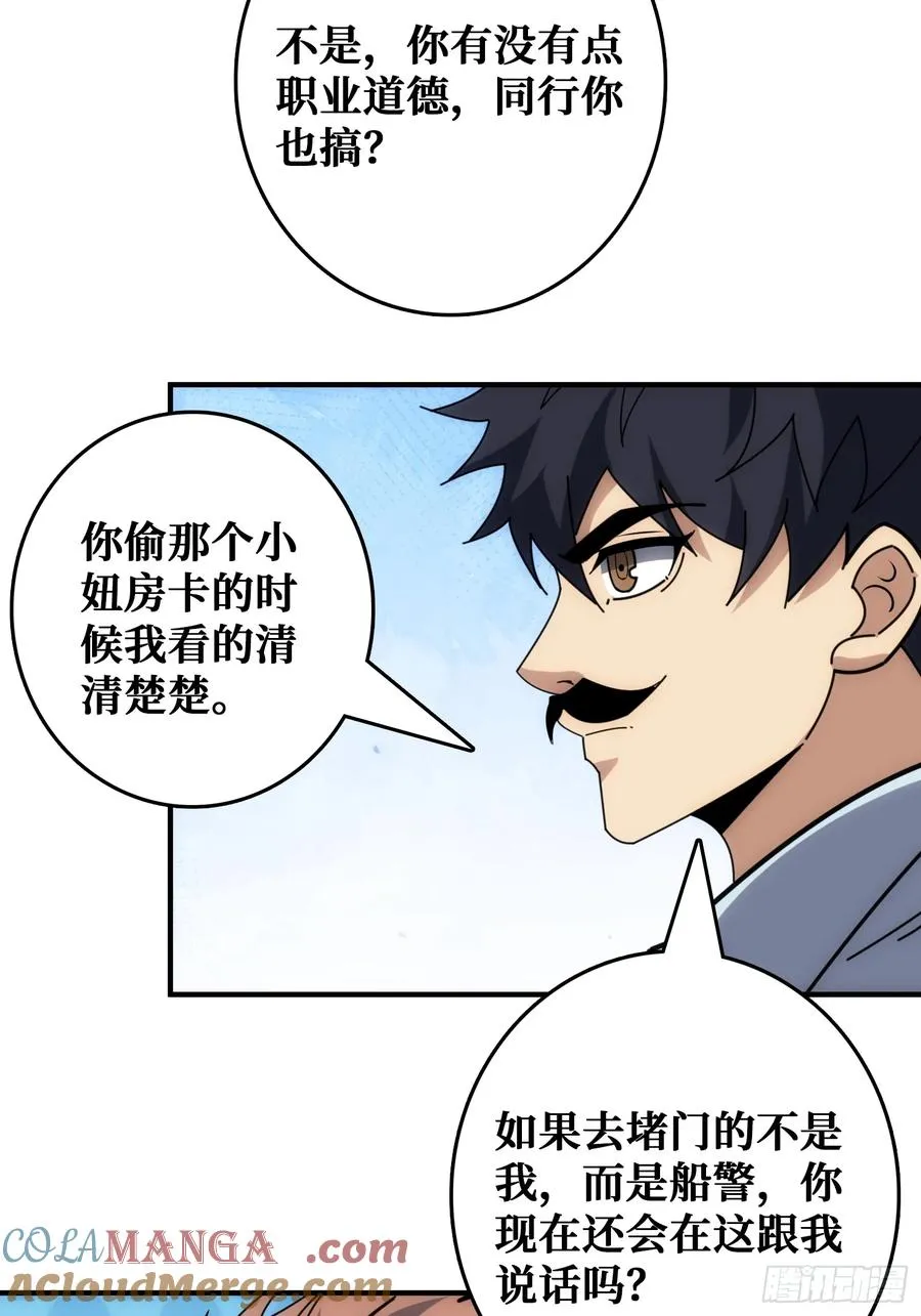 干完这一票我就金盆洗手30