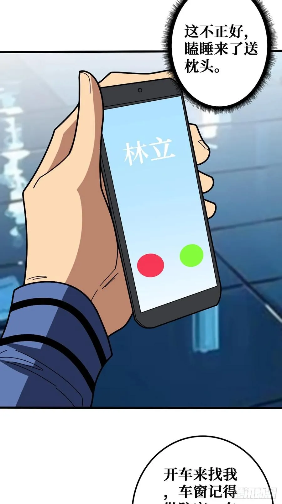 黑吃黑4