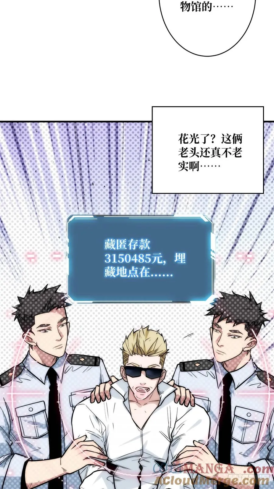 金佛的秘密42