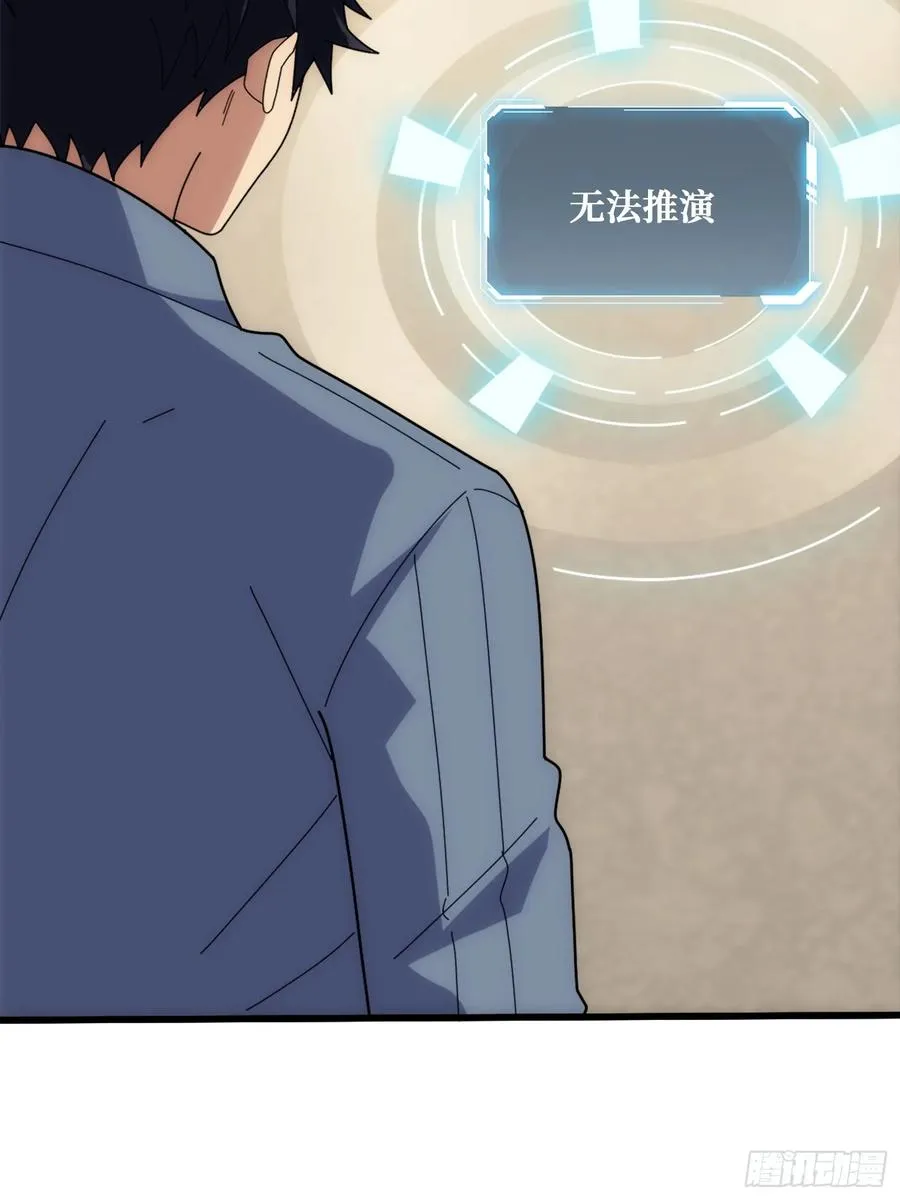 历史的推演28