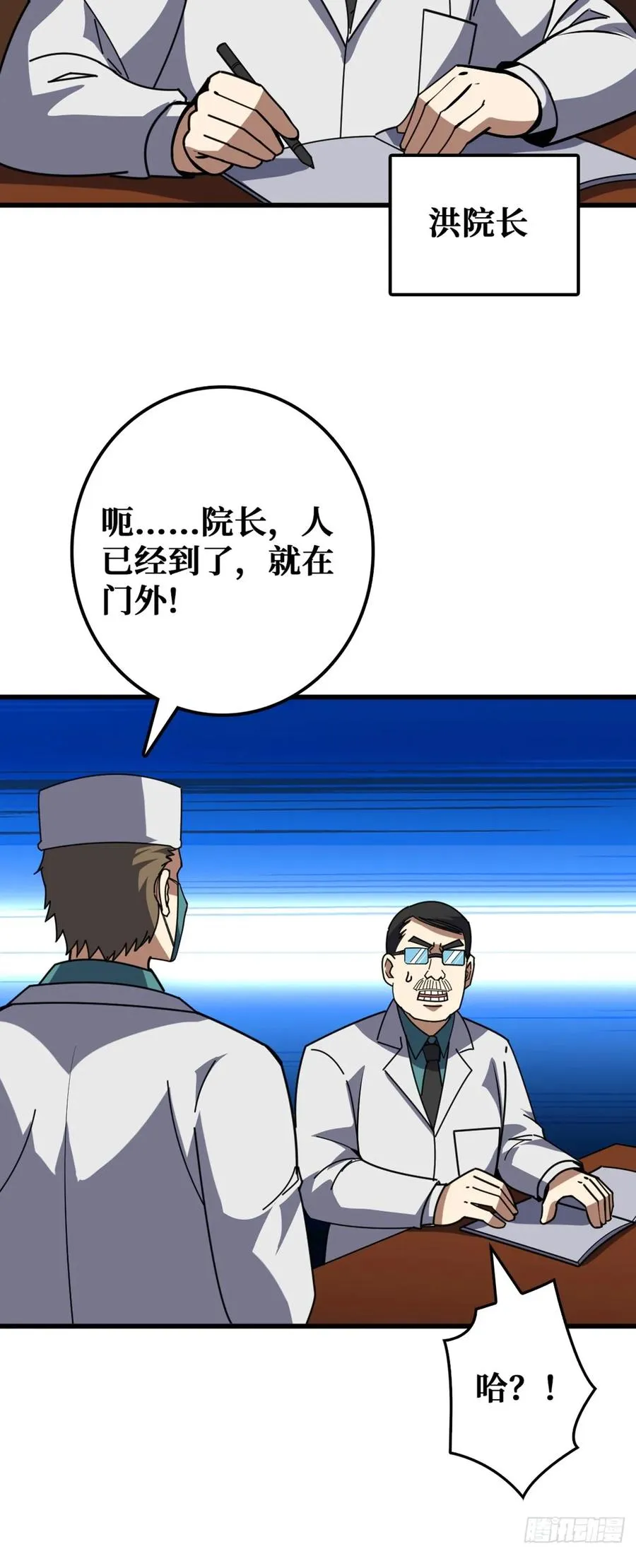 “学习”医术37