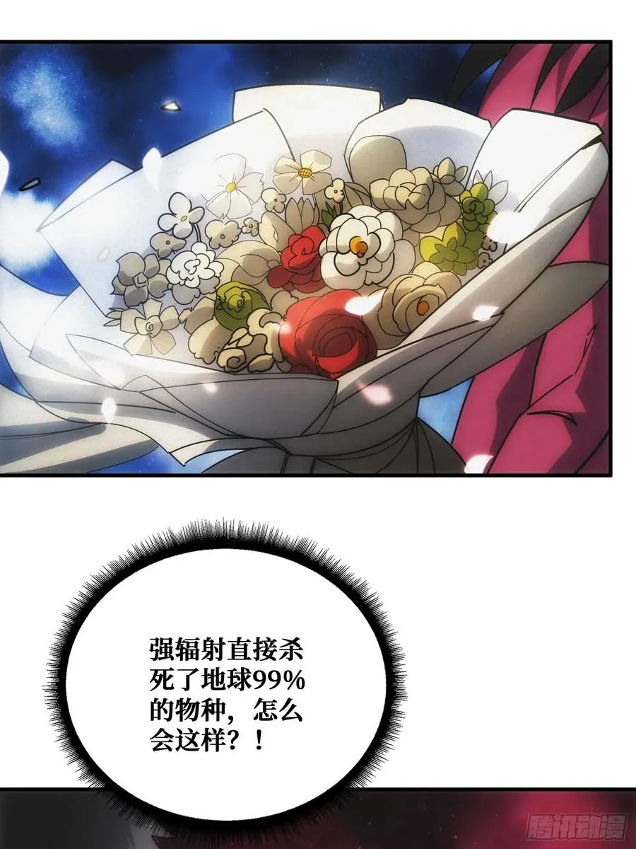 观测未来26