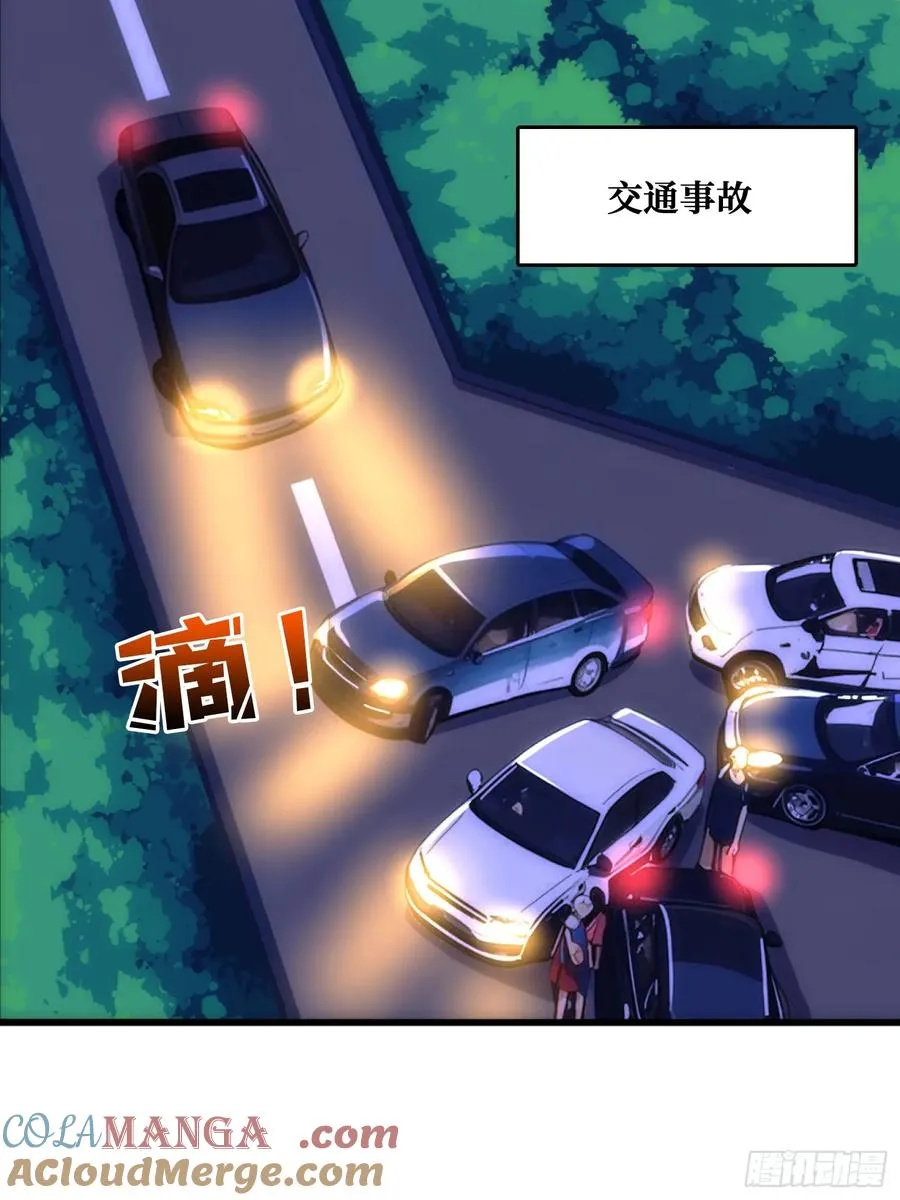 假交易也能搞钱！27