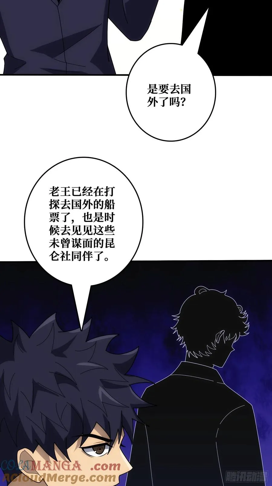 佛骨中的”宇宙“42
